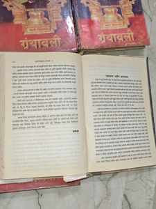 Swami Vivekananda Granthavali all part