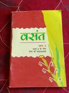 Ye Sab Book 200₹ Me Lelo