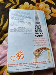 Yatharth Geeta Book In English Language