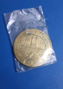 Makka Madina Coin