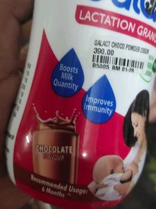 Emcure Galact Lactation Granules