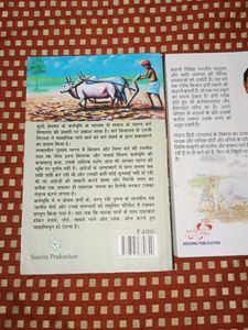 Premchand&#39;s Novels - Karmabhoomi &amp; Godaan