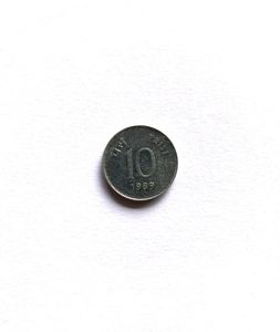 🪙 Old 10 Paisa Coins x 4 🪙