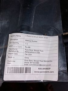 Puna Store Fan Brush