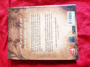 The Secret (Hindi)