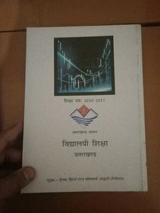 Statistics For Economics Class 11th NCERT Book