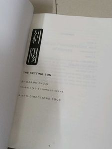 The Setting Sun Osamu Dazai