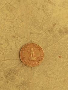 20 Paise Old Coin