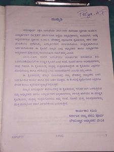 II PUC Physics Lab Handbook