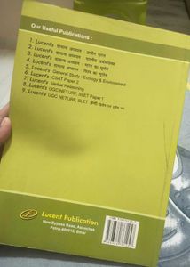 Lucent&#39;s Ecology &amp; Environment