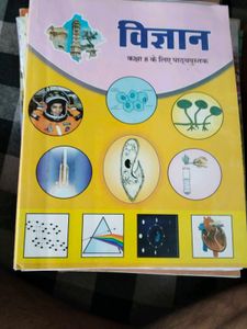 History Book 8th Class