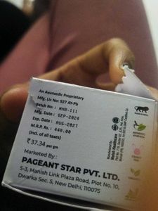 Kinoveda Hydrating &amp; Lightening Balm