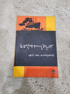 London Notebook Malayalam