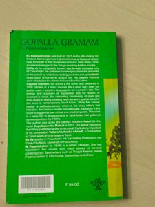 Gopalla Gramam
