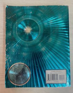 HC Verma Concepts of physics Volume 2