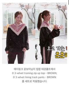 unisex velvet training suits