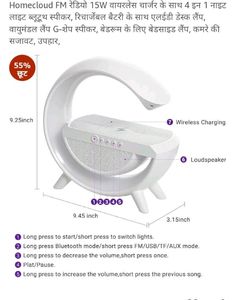Led Wreless Speaker Incaracator