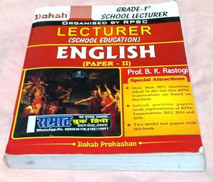 Daksh School Lecturer English Paper II - RPSC
