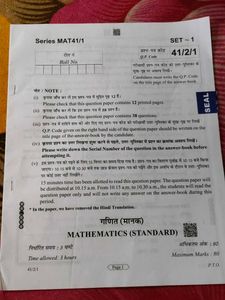 Class 10 Oswaal Maths Sample Paper Exam Rehearsal