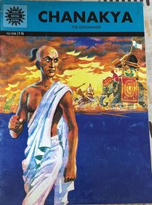 Set Of 4 Amar Chitra Katha Visionaries