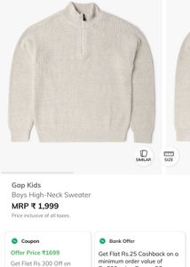 Beige Half Zip Sweater