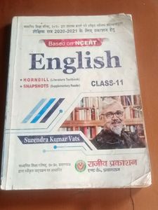 Rajeev Prakashan Class 11 English Book.