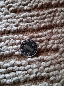 China Coin