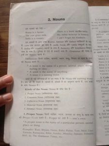 Oxford Junior English Grammar