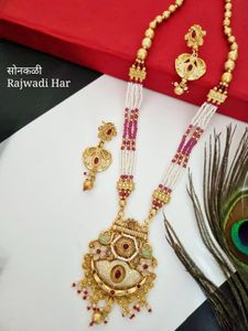New Rajwadi Haar