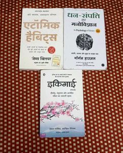 3 International Bestseller Books Bundle