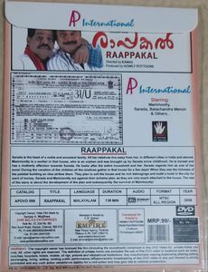 Movie DVD