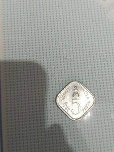 Vintage 5 Paise Indian Coin