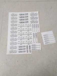 Resin Art Islamic Stickers