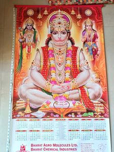 2 Hanuman ji posters combo HD quality.