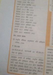 Class 11 Textbook