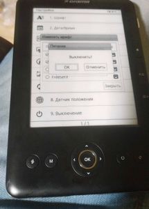 Digma eReader - Black