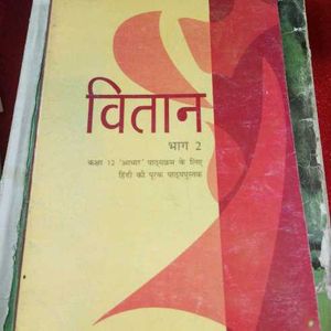 NCERT Books