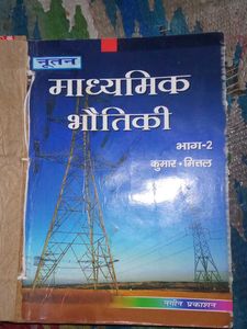 Intermediate Books