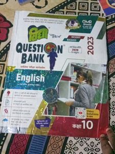Class 10th Upboard 5  English Medium Book