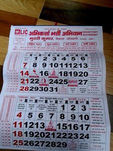 2024 Calendar📅