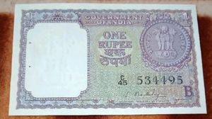 One Rs Old Rare Note S Bhoothalingam UNC Condition