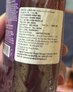 Bbw Shower Gel