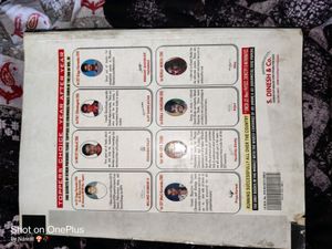 New Dinesh Objective Biology (Vol 1,2,3)