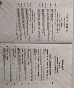 Sociology (BA 1st Year Book)