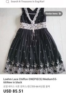 Branded Lace Chiffon Dress