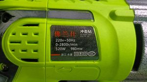 DIY Power Electric Drill 520W 0-2800R/Min
