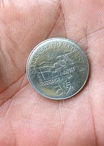 Error 2 Rs Coin✨✨✨✨✨
