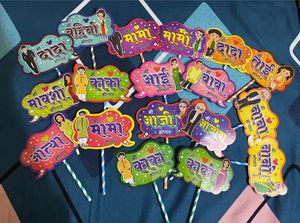 Baby Shower Party Props Marathi Names