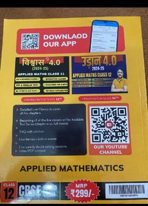 CBSE Sample Paper Applied Maths Class 12