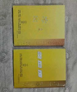 New Book For Class 11 And 12